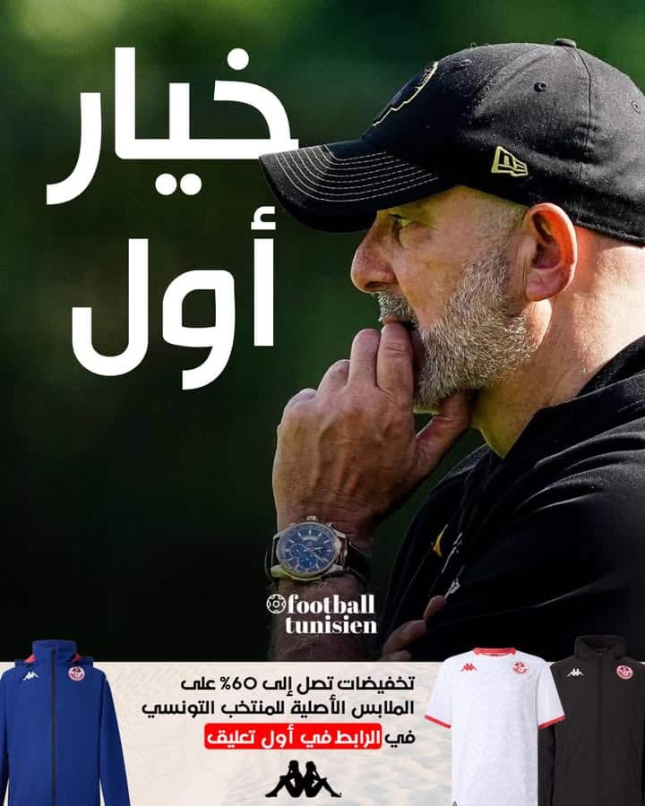 Nassreddine Nabi devient le choix local numéro un