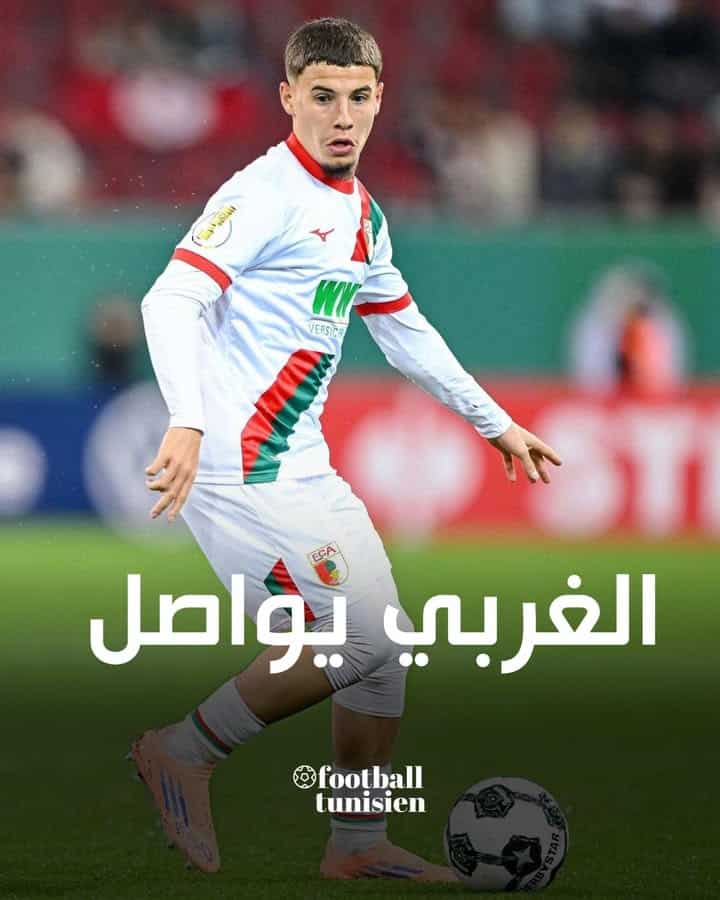 Le joueur Al-Gharbi continue avec Augsburg jusqu&rsquo;à l&rsquo;été