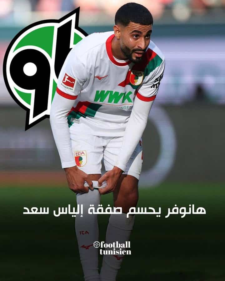 إلياس سعد effectue des examens médicaux actuellement