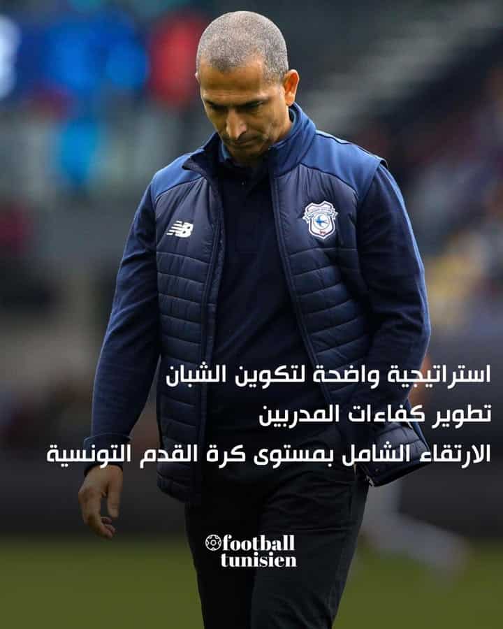 Sabri Lamouchi nommé entraîneur de l&rsquo;équipe nationale