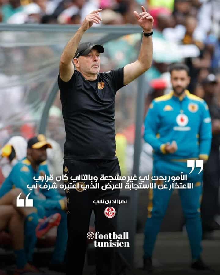 Nassreddine Nabi refuse l&rsquo;offre de l&rsquo;équipe nationale