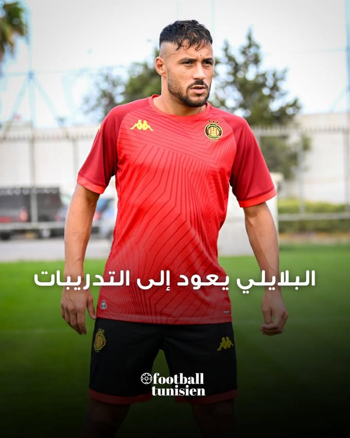 يوسف البلايلي يتدرب مع ياسين مرياح في قاعة الترجي