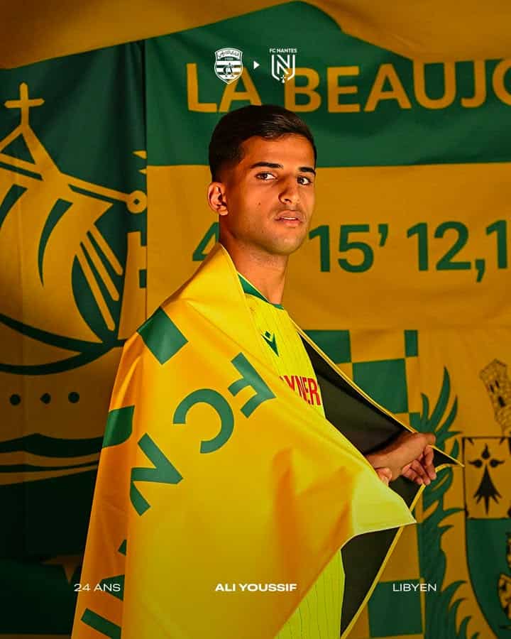 Nantes officialise l&rsquo;arrivée d&rsquo;Ali Youssef