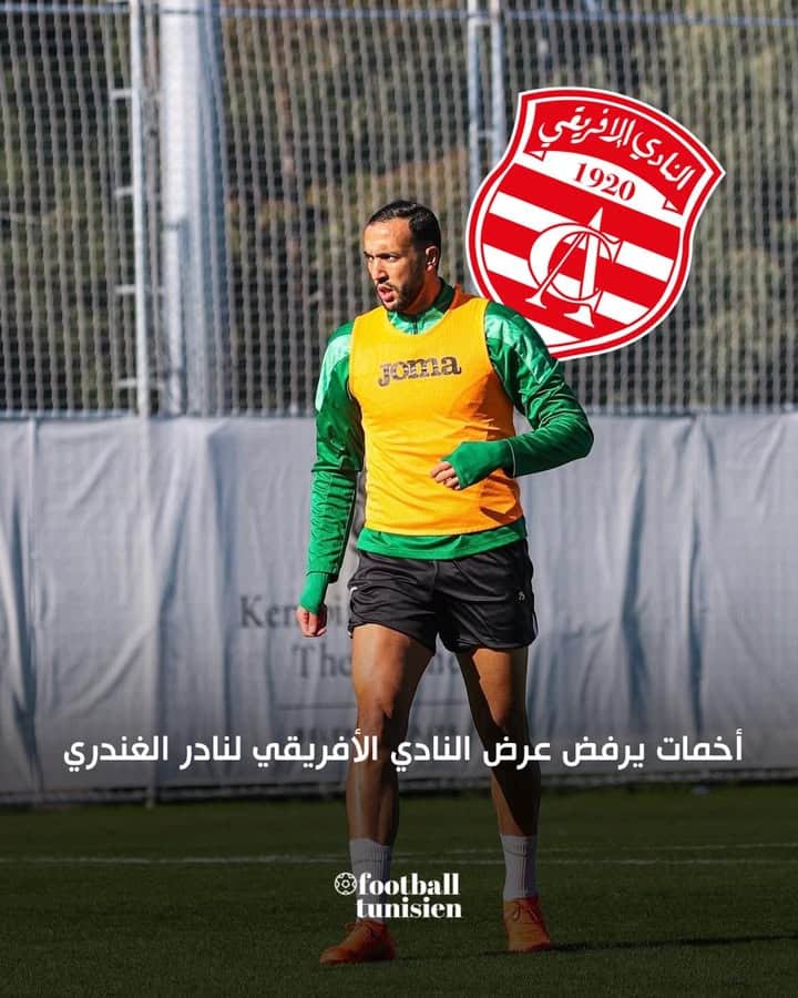 Le club russe demande un million de dollars