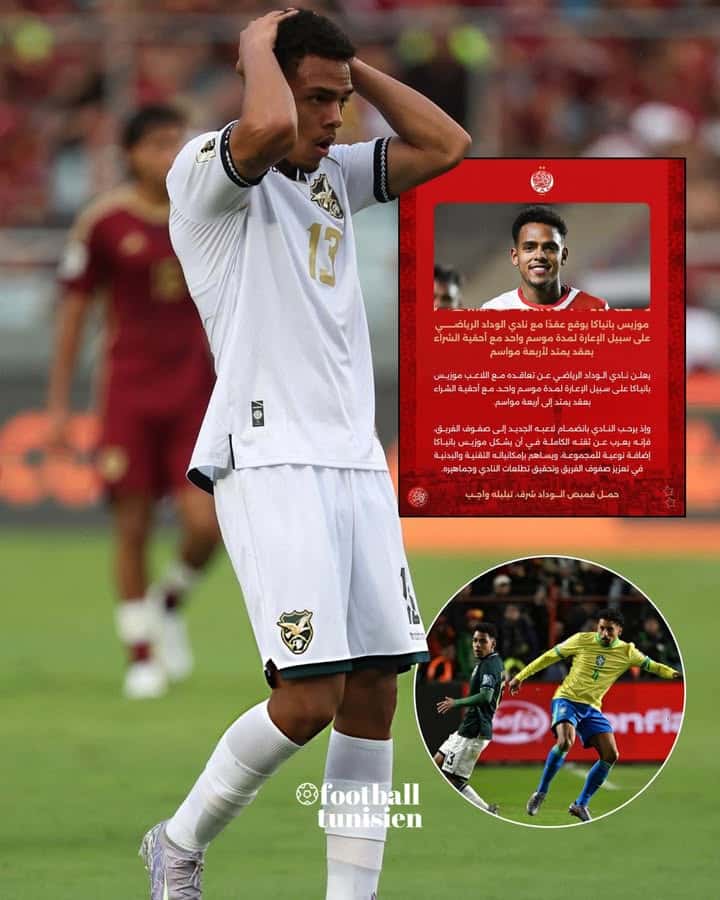 Le Wydad de Casablanca recrute Moses Paniagua