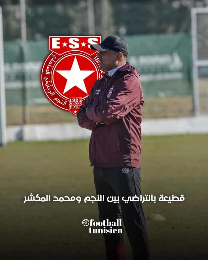 Accord amiable entre le club et Mohamed Makcher