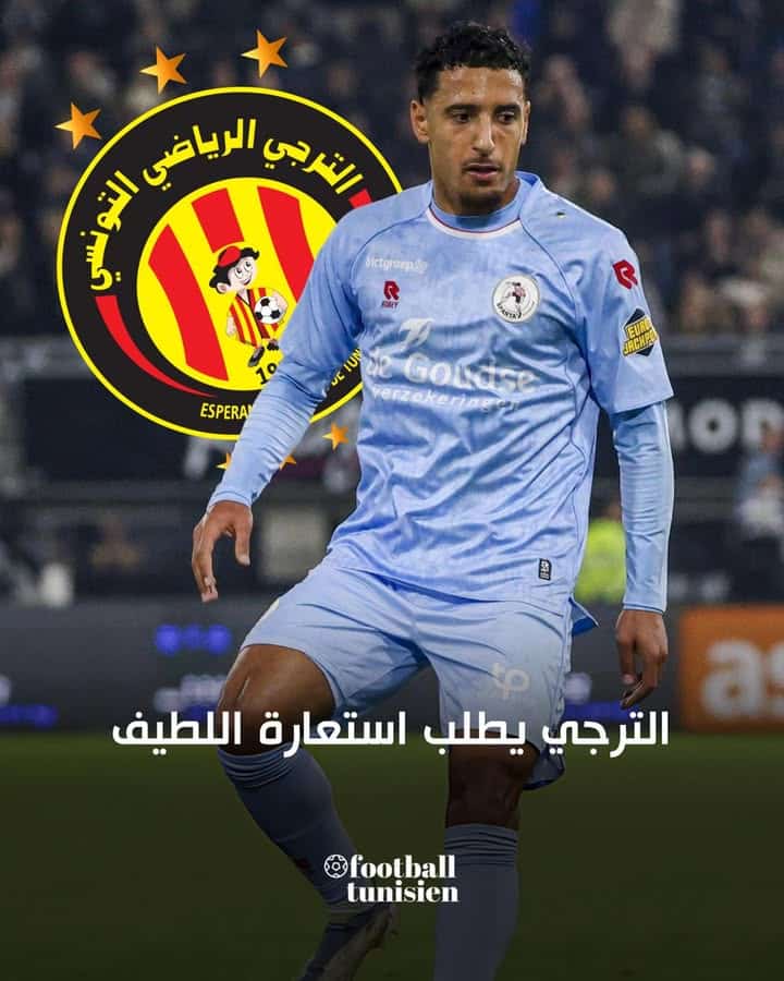 Le Club Africain demande le prêt de Lattif