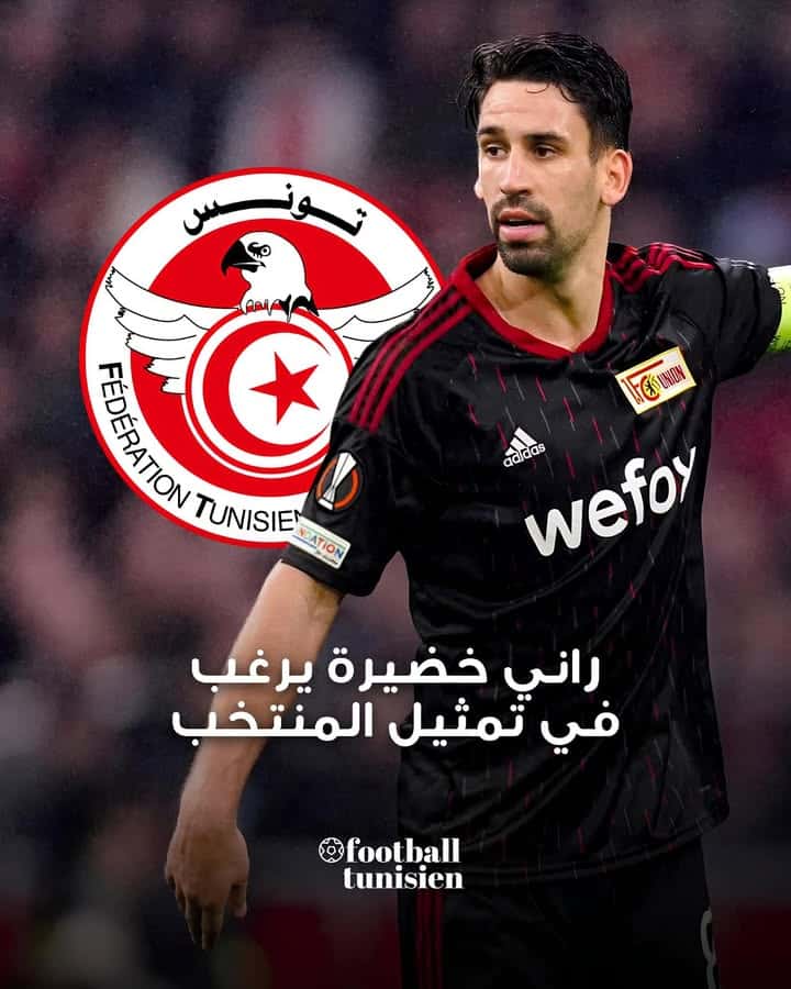 Union Berlin envisage l&rsquo;arrivée d&rsquo;un nouveau joueur