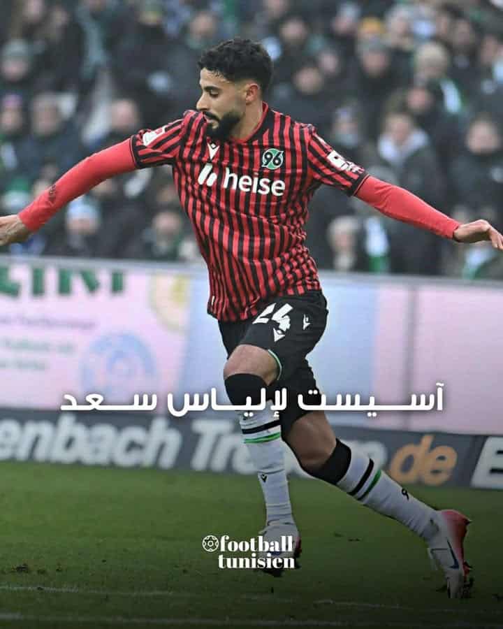 Elias Saad réalise une nouvelle passe décisive