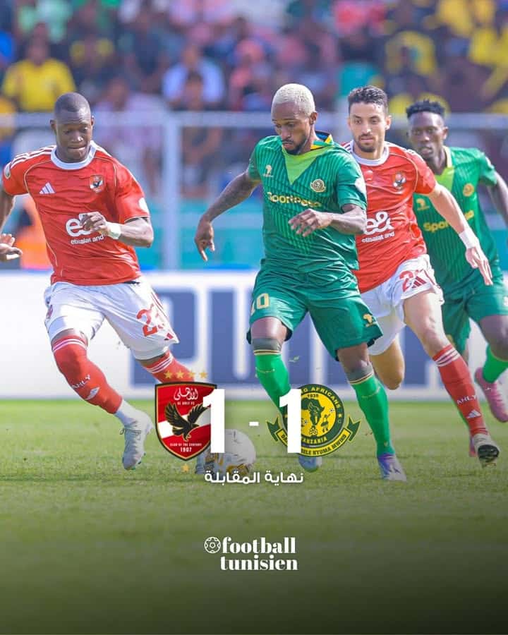 Le match entre Young Africans et Al Ahly se termine par un nul