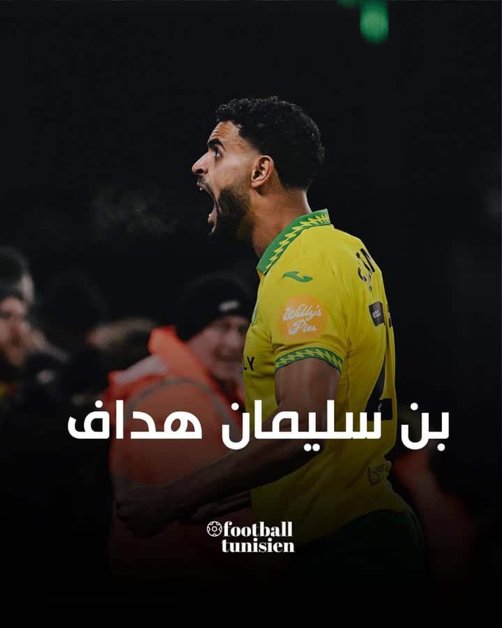 Ben Slimane marque pour son équipe contre Blackburn