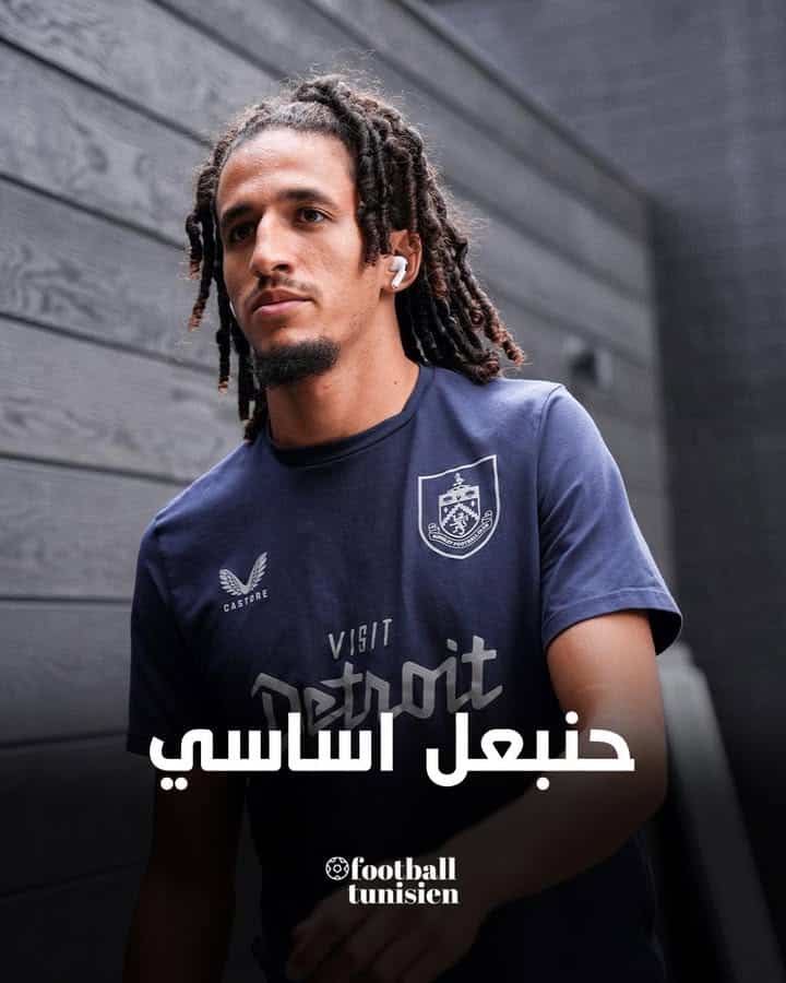 Hannibal titulaire contre West Ham en Premier League