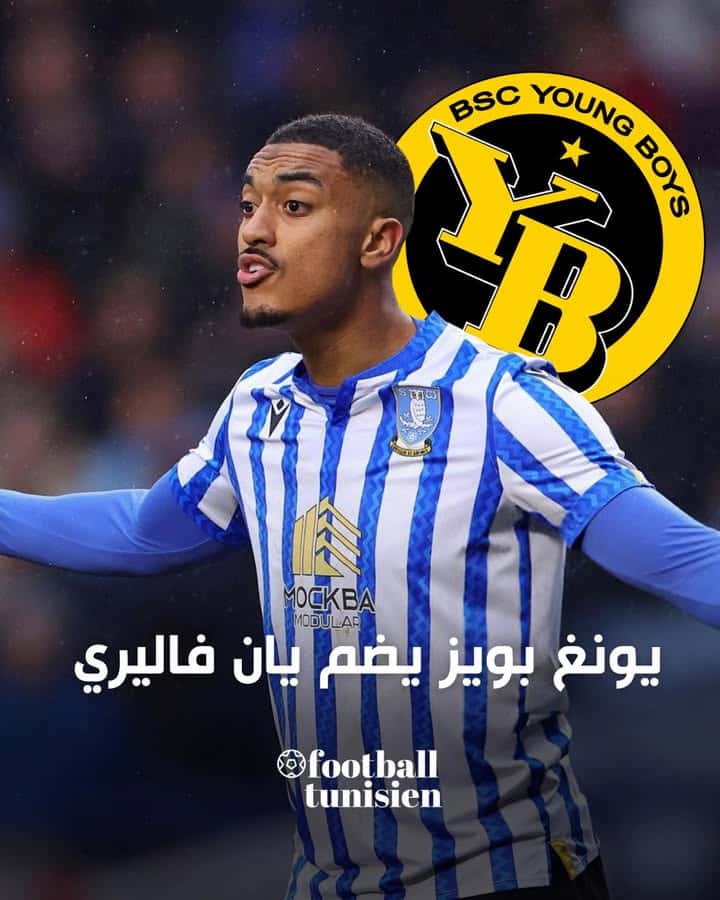 Un joueur prêté jusqu&rsquo;à la fin de la saison