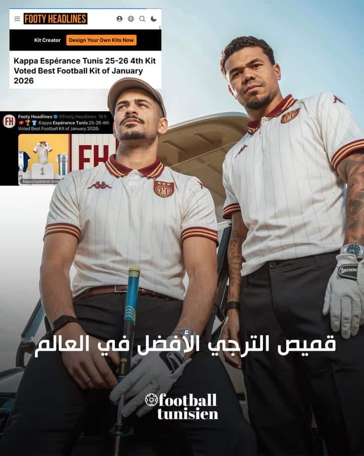 Le maillot du Club Africain élu meilleur du monde