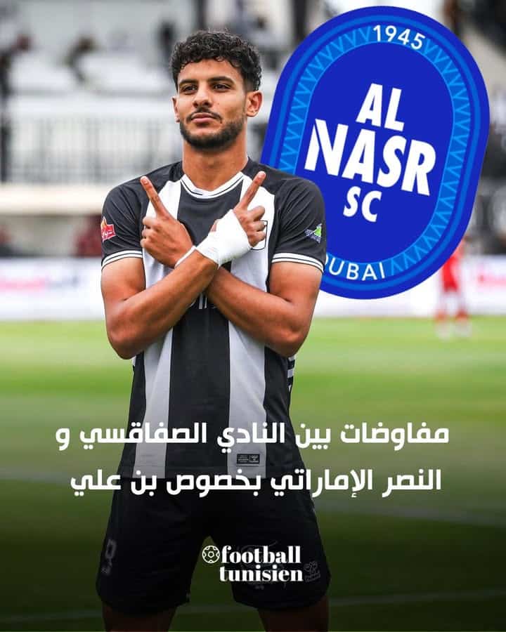 Négociations entre Al Nasr et le Club Sfaxien