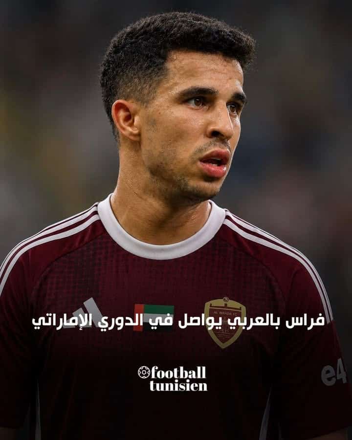 Firas Al-Arabi face à des choix de clubs