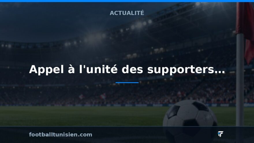 Appel à l'unité des supporters de la sélection tunisienne