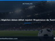 L&rsquo;Algérien Adam Alilat rejoint l&rsquo;Espérance de Tunis