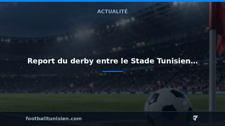 Report du derby entre le Stade Tunisien et le Club Africain