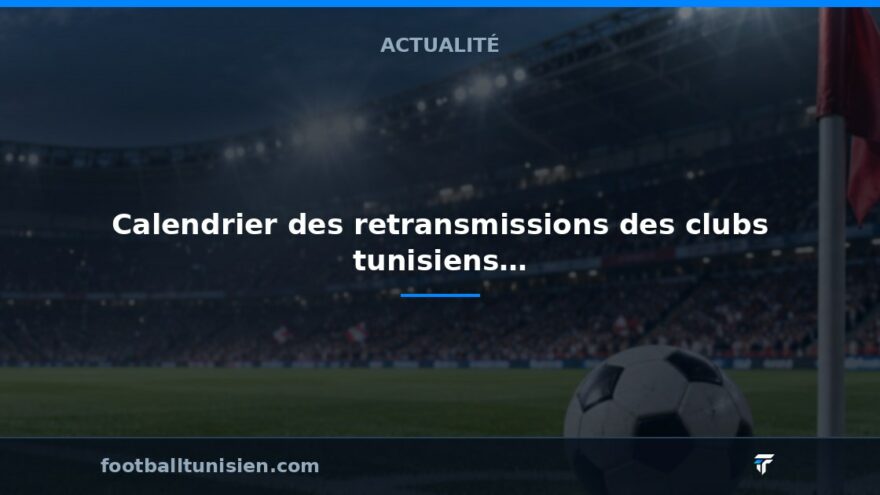 Calendrier des retransmissions des clubs tunisiens en Afrique