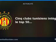 Cinq clubs tunisiens intègrent le top 50 africain des clubs
