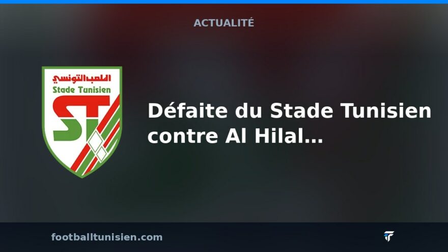 Défaite du Stade Tunisien contre Al Hilal Omdurman en amical