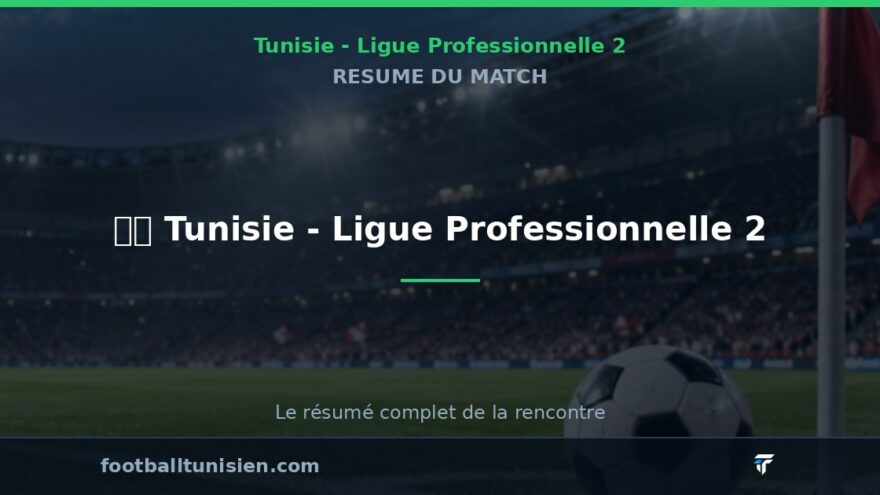 🇹🇳 Tunisie - Ligue Professionnelle 2 : Journée 2